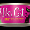 Tiki Cat Lanai Grill Tuna In Crab Surimi Consomme